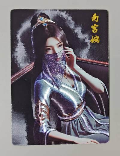 春节前倒数第三场！！龙虎卡牌-七三场（满200元包邮，无佣金，每周六结拍，欢迎送拍） - 粗闪卡 奇点 南宫婉