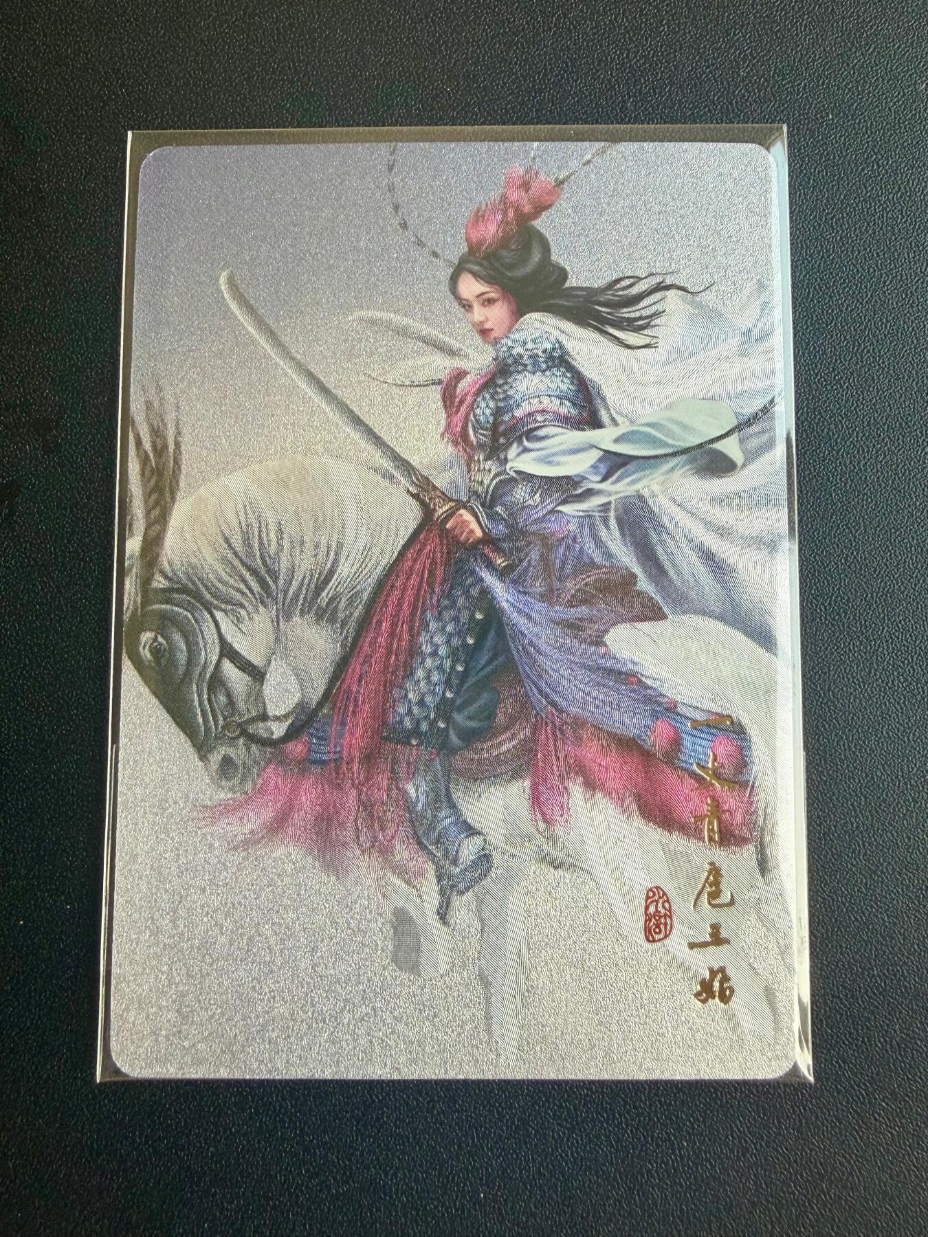 NO.22 好又多金牌大场，年前倒数第3期！每周一站式配齐，方便凑单！（周6晚9点截拍，卖家送拍0抽成！） 阿毛玩卡 寻梦江湖 一丈青扈三娘 粗闪