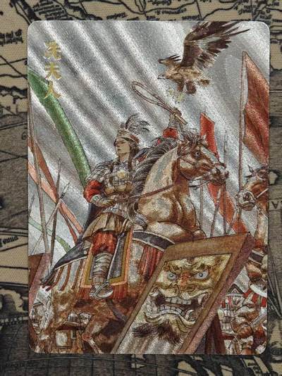 春节前倒数第三场！！龙虎卡牌-七三场（满200元包邮，无佣金，每周六结拍，欢迎送拍） - 粗闪 超吉梦 张导 - 冼夫人