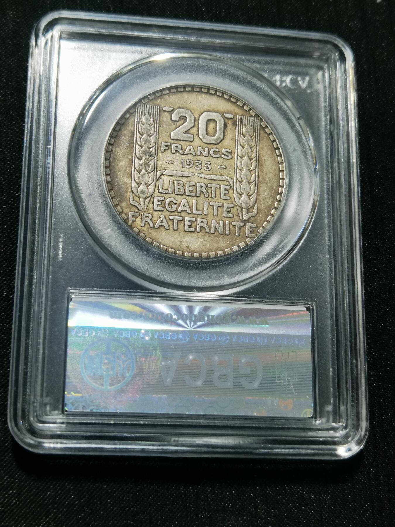 天下钱庄专场欢迎参拍 法国自由女神20法郎银币