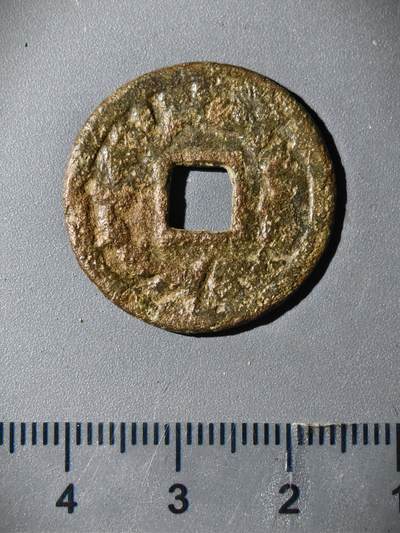 110期新疆红钱粟特钱币丝路钱币专场 - 突骑施汗钱