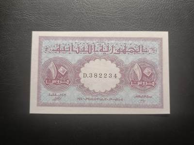 2026一月第四期，总214期 - 黎巴嫩1948年10皮阿斯特UNC-，早期少见品种