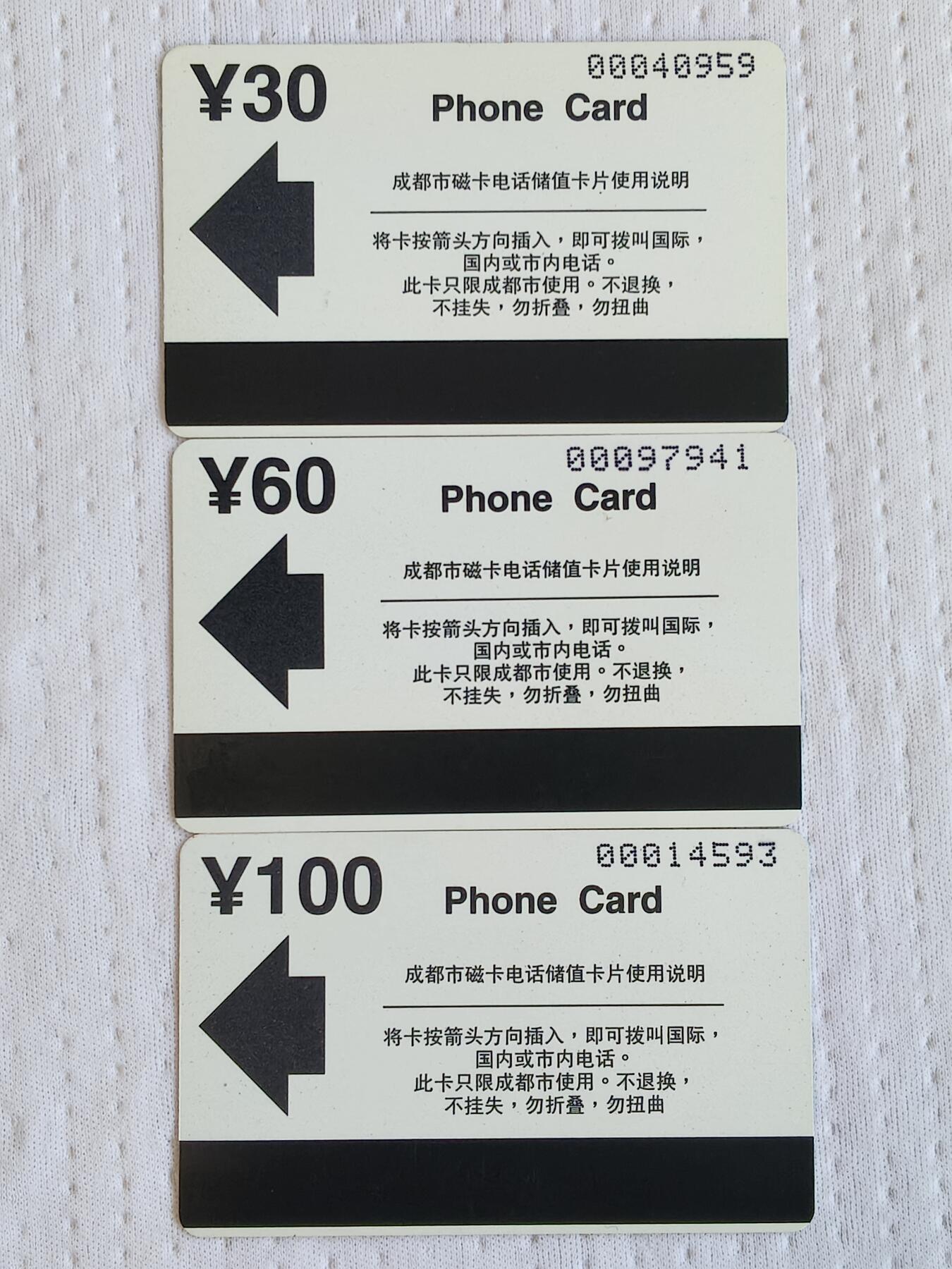 易卡拍卖第72期