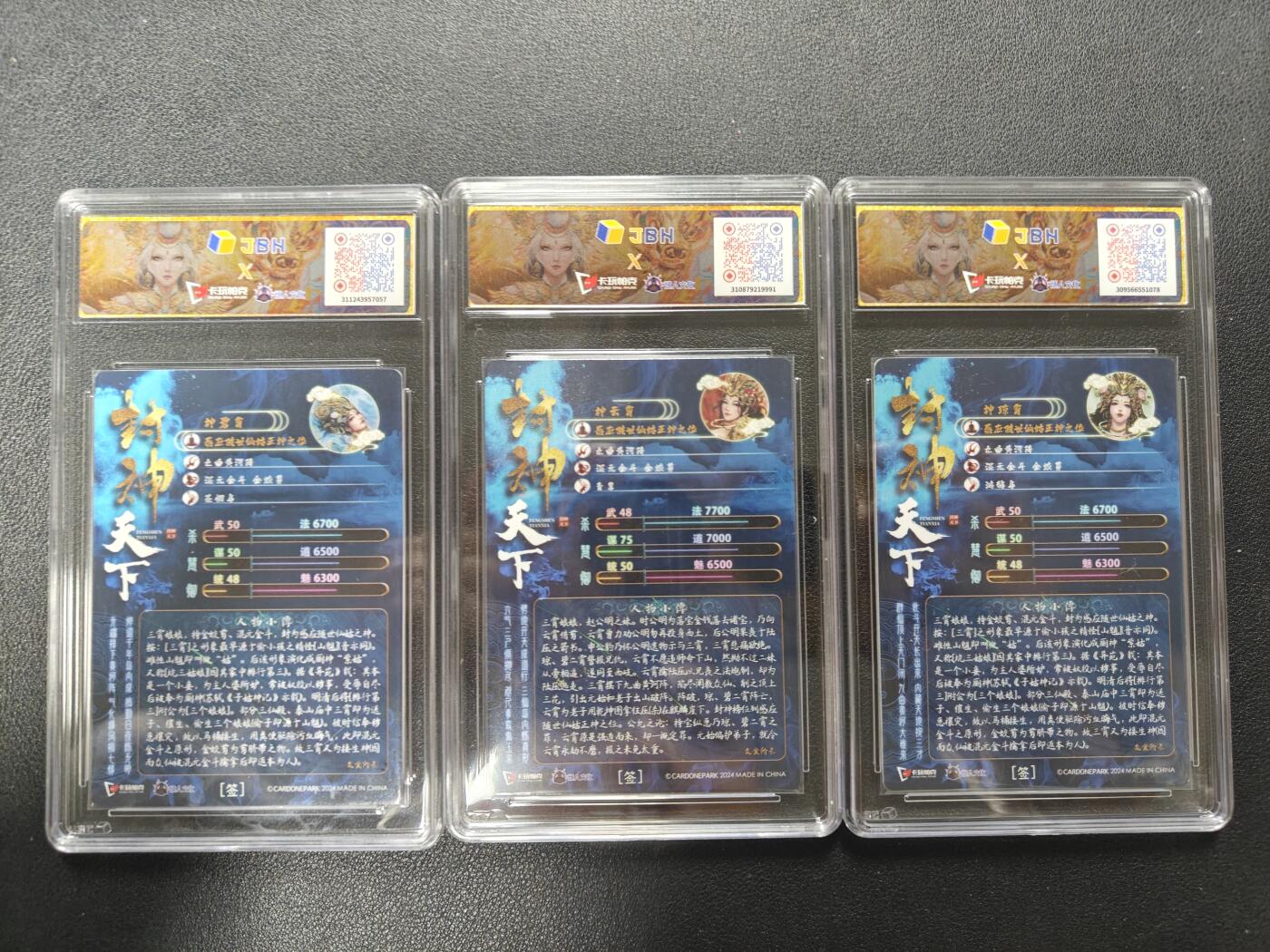 天玑星卡拍第164期《1.22周四截拍》持续收拍收评中 满赠卡需备注