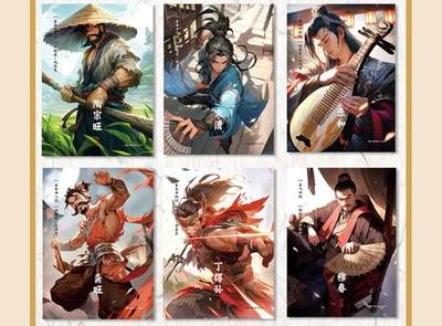 丫丫卡拍-场主生日🎂全场包邮（3月1日22：00截拍） 锐游正版水浒 【经典卡】普卡工艺一套43张☆图片展示部分卡图，老品默认厂瑕，介意勿拍