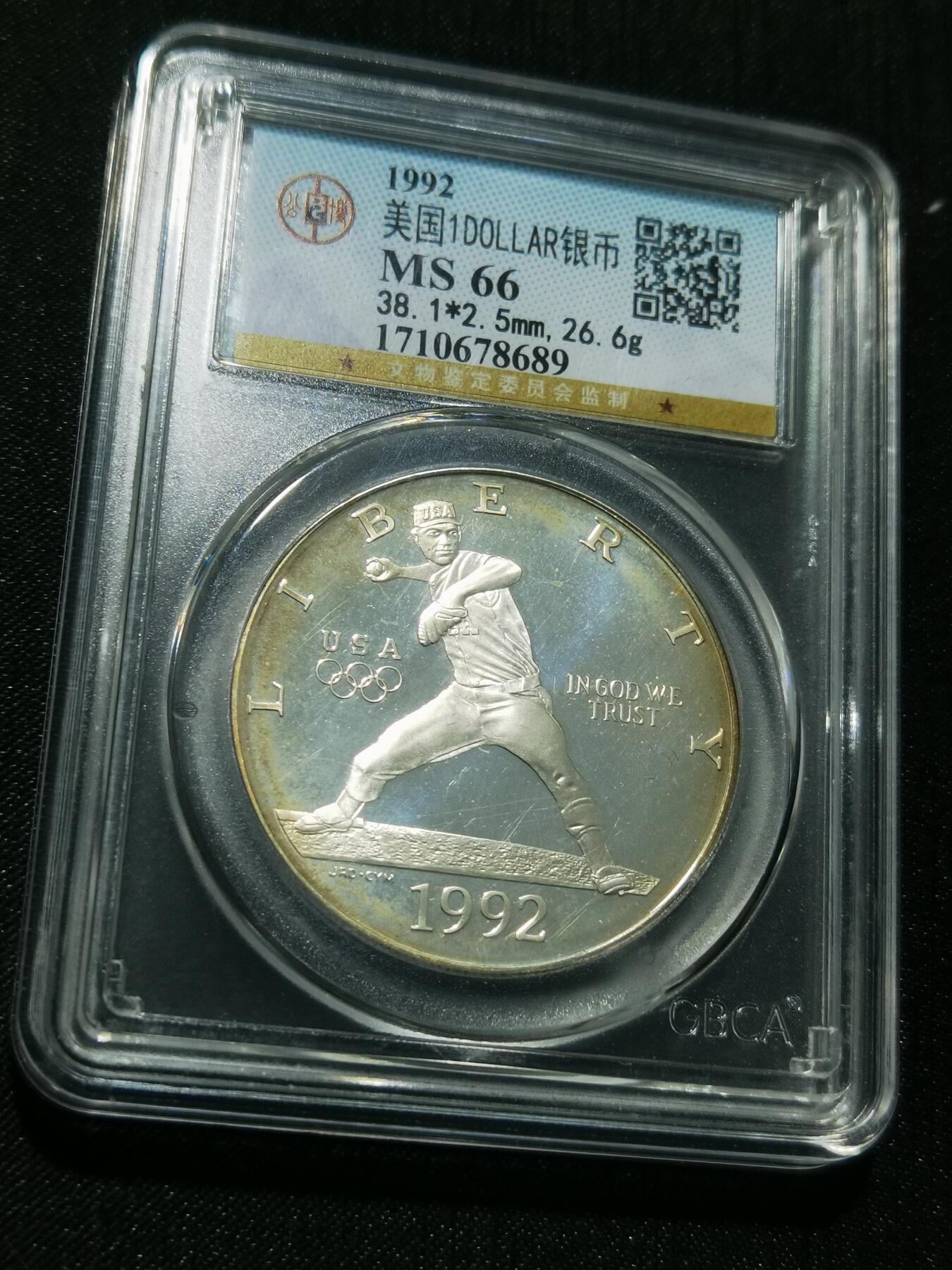 天下钱庄专场欢迎参拍 美国一美元银币