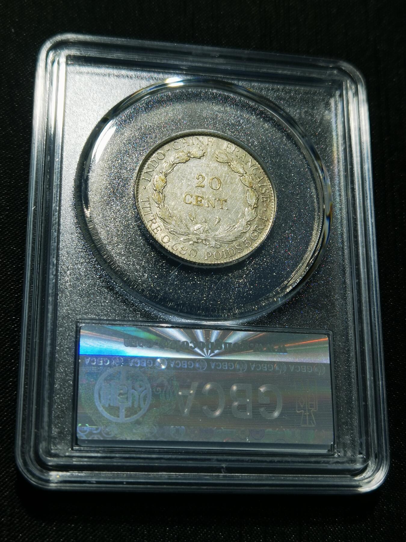 天下钱庄专场欢迎参拍 坐洋20分银币