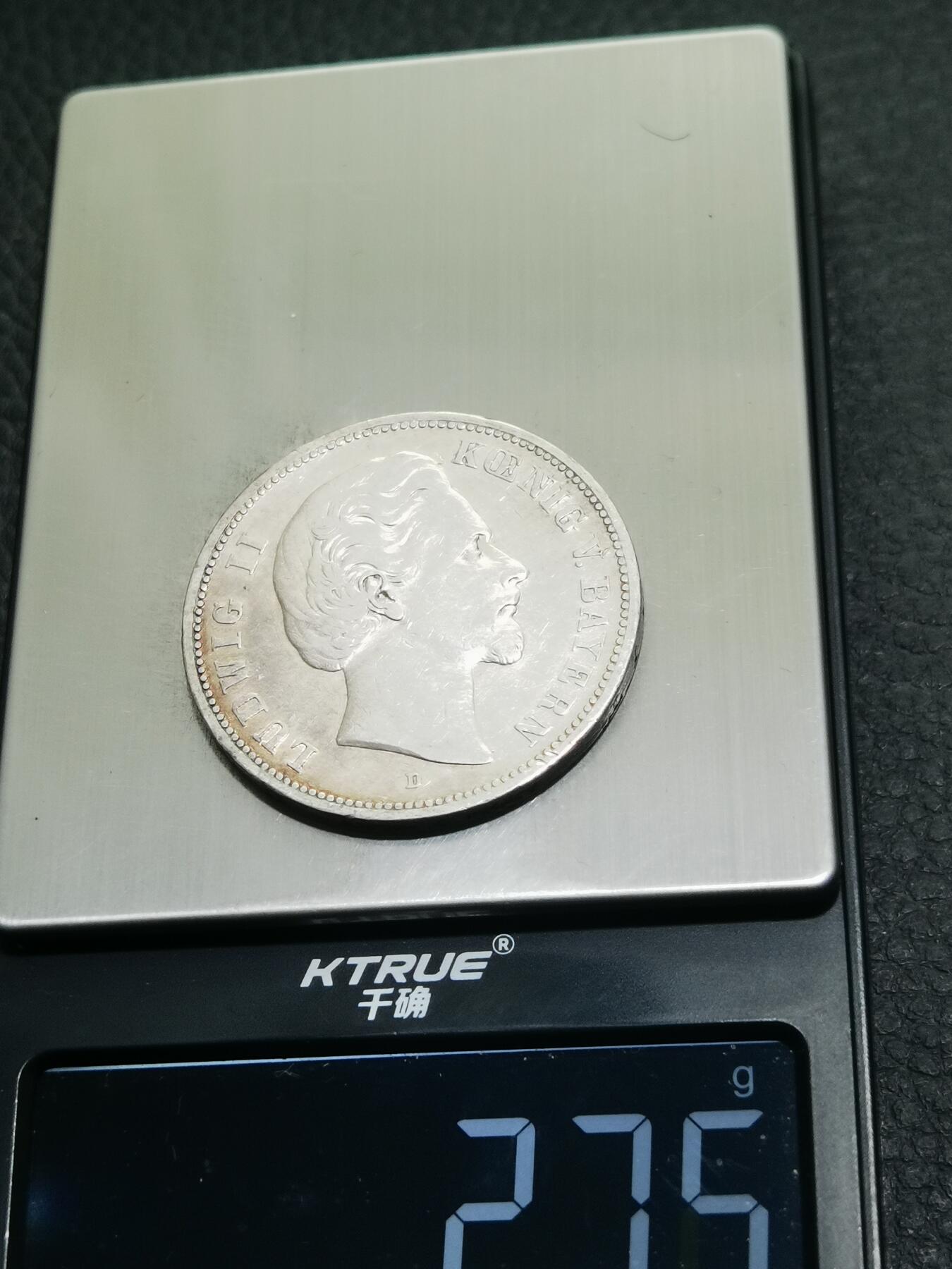 天下钱庄专场欢迎参拍 德国巴伐利亚路德维希二世5马克银币