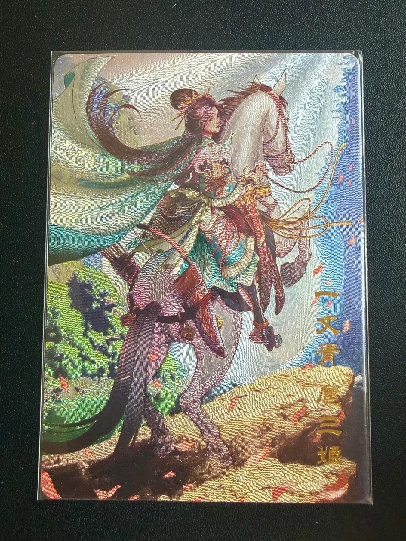 NO.22 好又多金牌大场，年前倒数第3期！每周一站式配齐，方便凑单！（周6晚9点截拍，卖家送拍0抽成！） 百里 一丈青扈三娘 粗闪