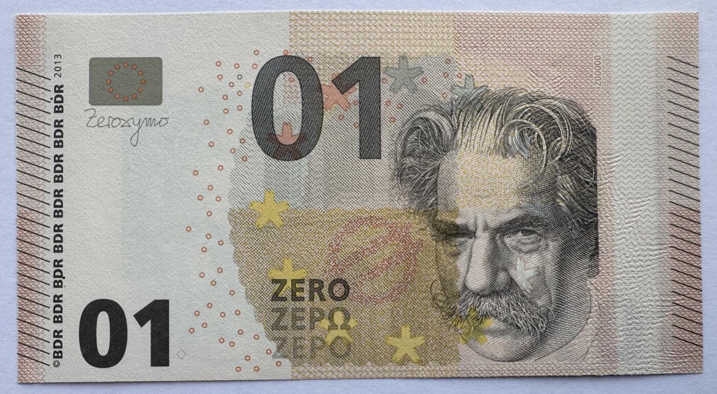 2026第2场（总第229期）：精品测试钞、连体钞综合场