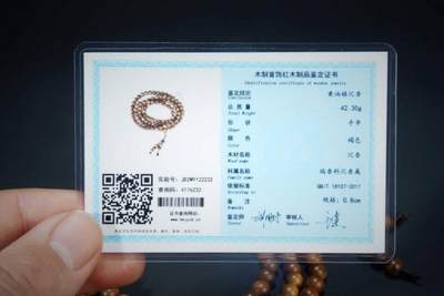 上海都达杂项专场六（全场包邮） 天然黄油格沉香0.8多圈圆珠手串 附鉴定证书87-210