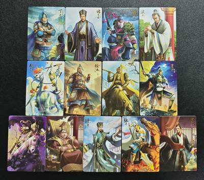 天玑星卡拍第164期《1.22周四截拍》持续收拍收评中 满赠卡需备注 - 万游文化 三国志 普卡 13张