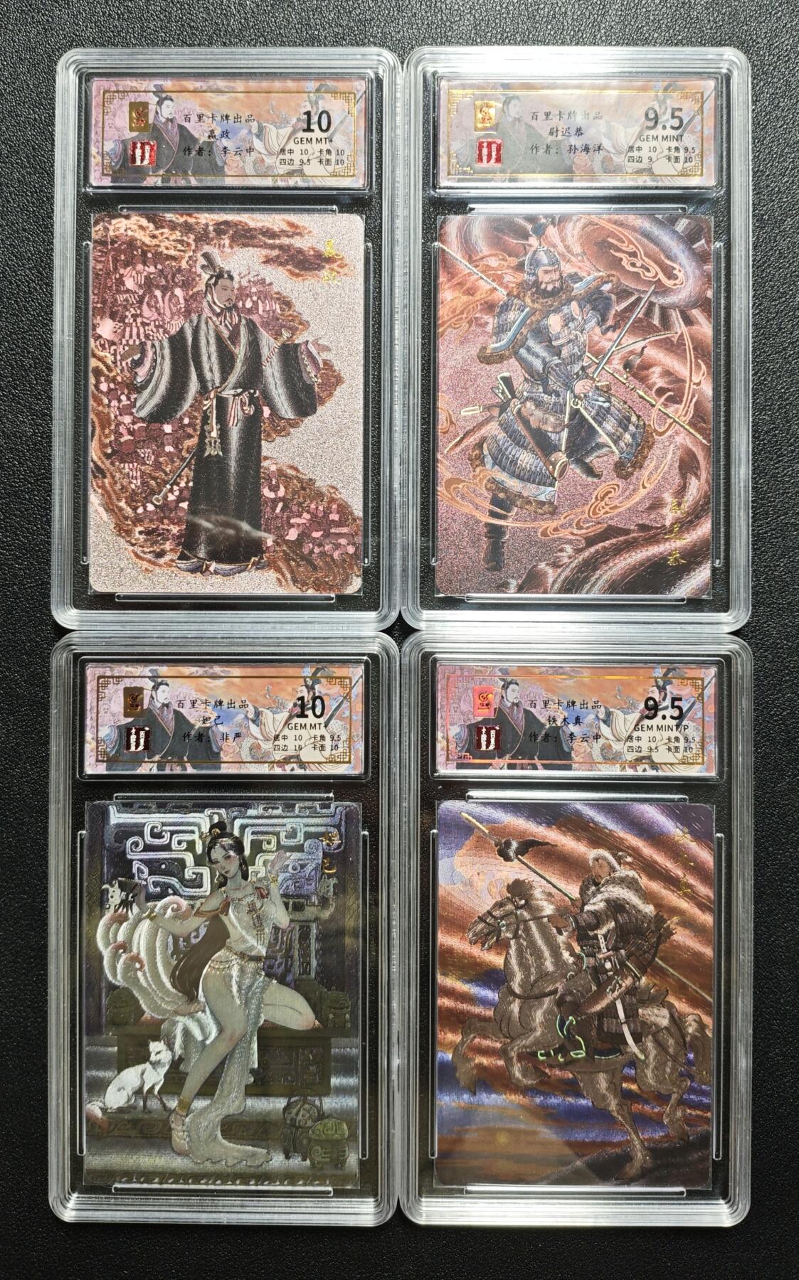 天玑星卡拍第164期《1.22周四截拍》持续收拍收评中 满赠卡需备注