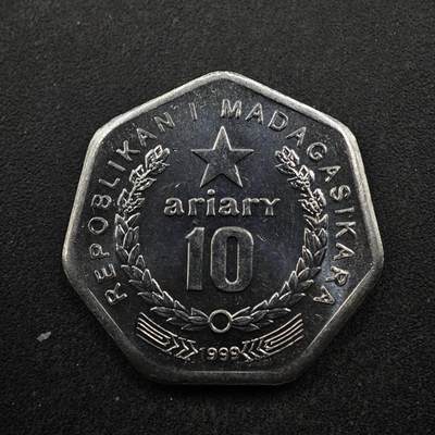 【淘币小摊】实时拍第八百五十三拍   散币银币场   满百包邮可预留二周 每周一统一发货   - 马达加斯加1999年10阿尔瑞尔