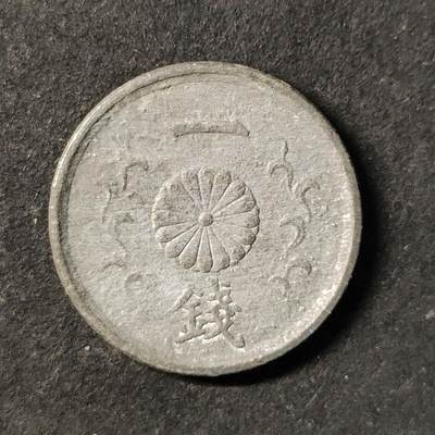 嘉禾收藏    【第450期】            无佣金、可寄存、满30元包邮 - 币一枚