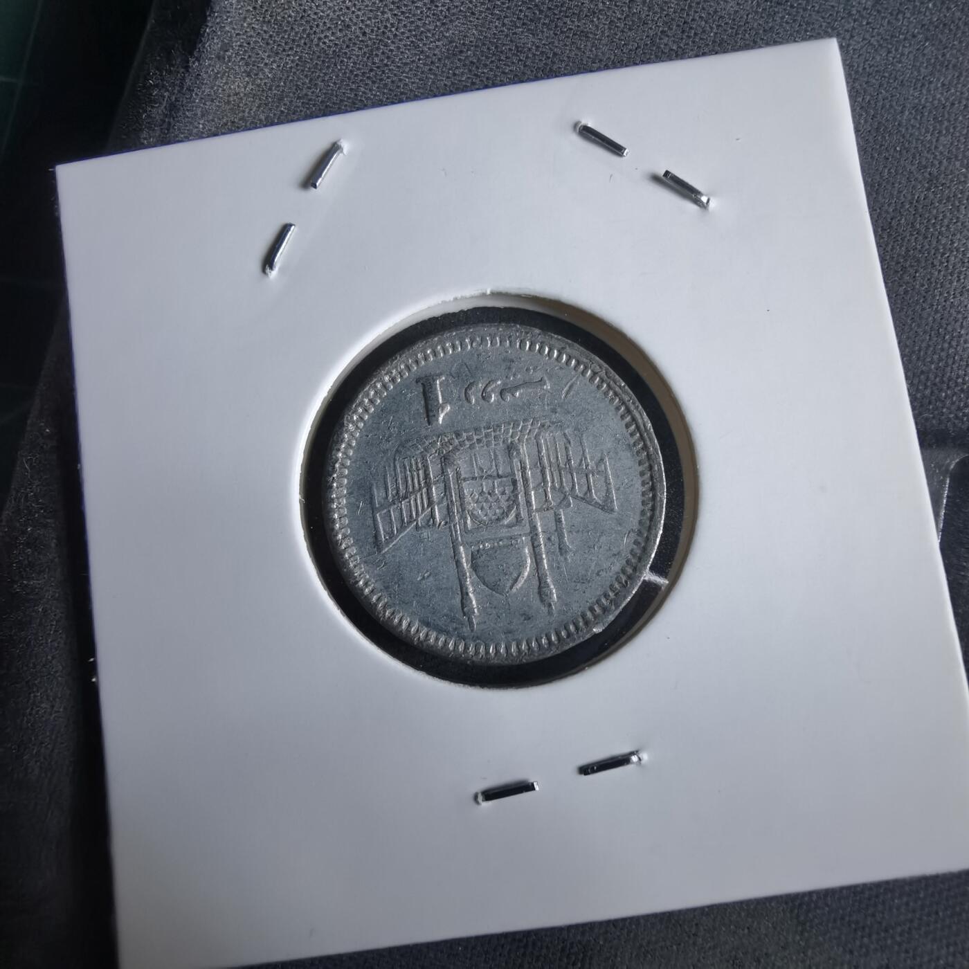 沼泽如烟--第969场 巴基斯坦2012年1卢比