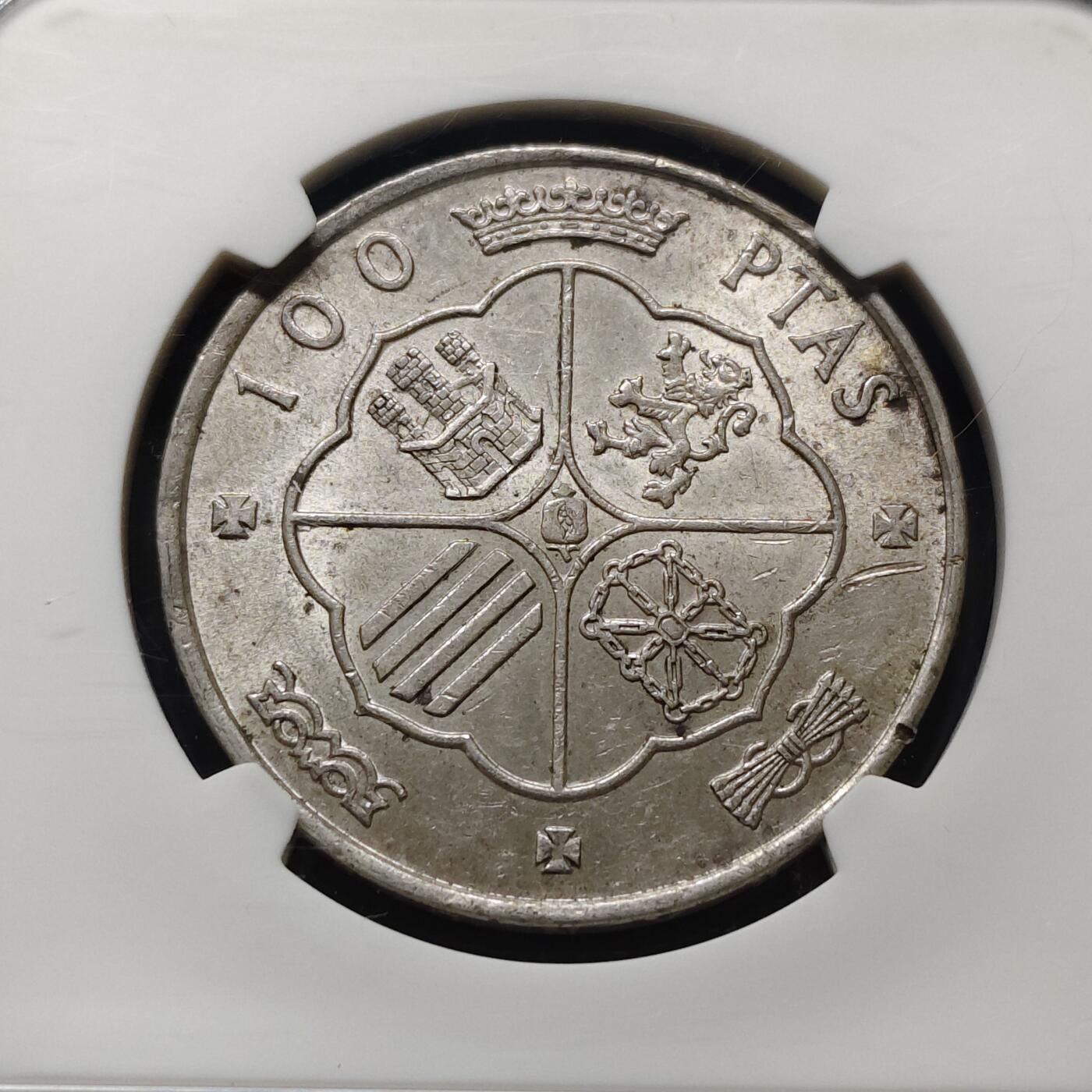 【全场包邮】纯粹捡漏拍497场-持续更新中 西班牙