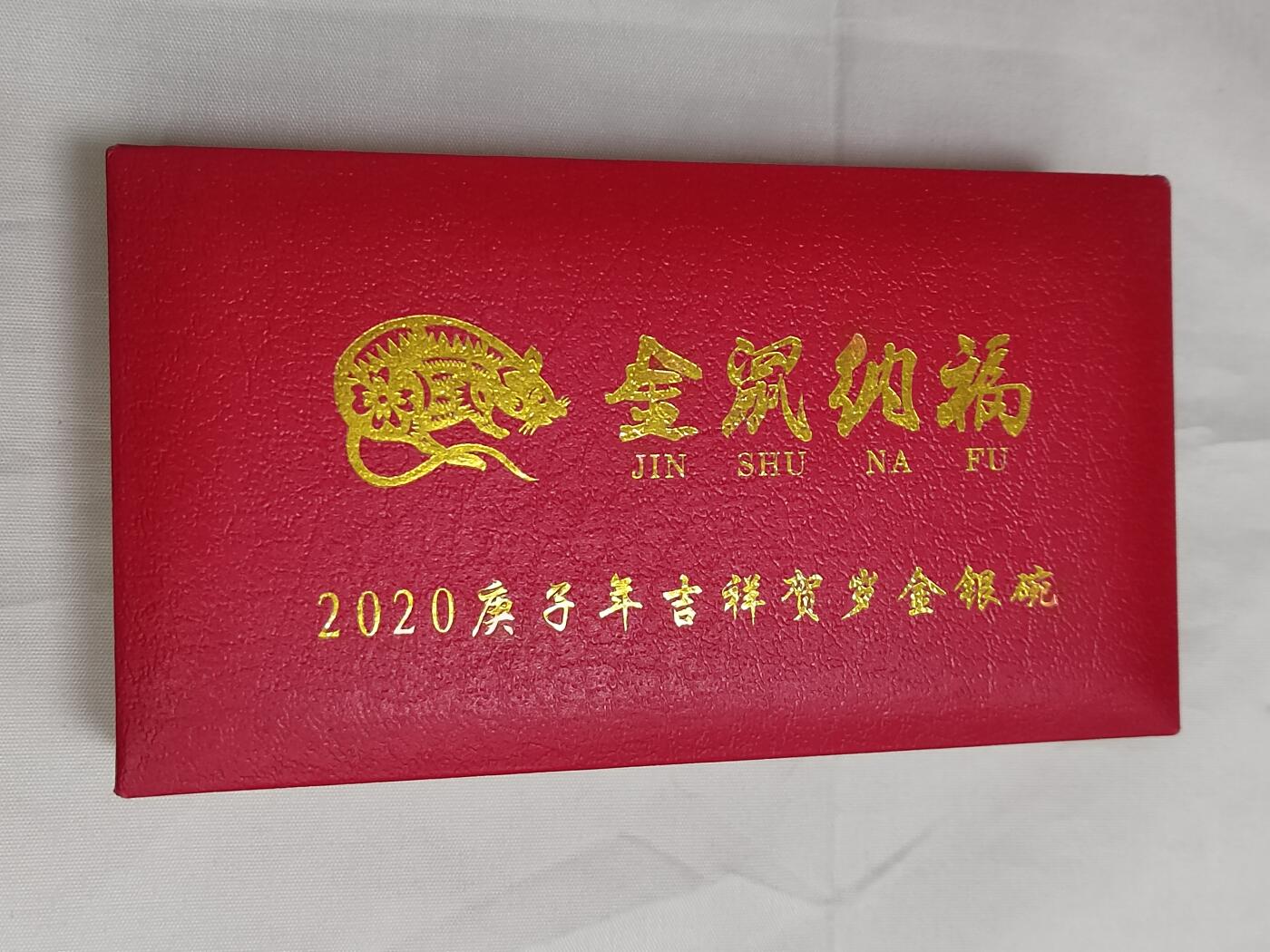 PCAI钱币  23-727  邮品纪念章杂項专场