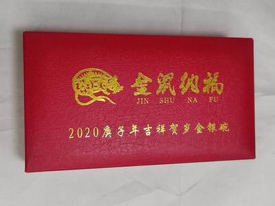 PCAI钱币  23-727  邮品纪念章杂項专场 - 工艺品