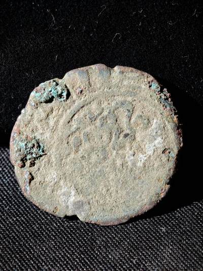 110期新疆红钱粟特钱币丝路钱币专场 - D察合台汗国铜币