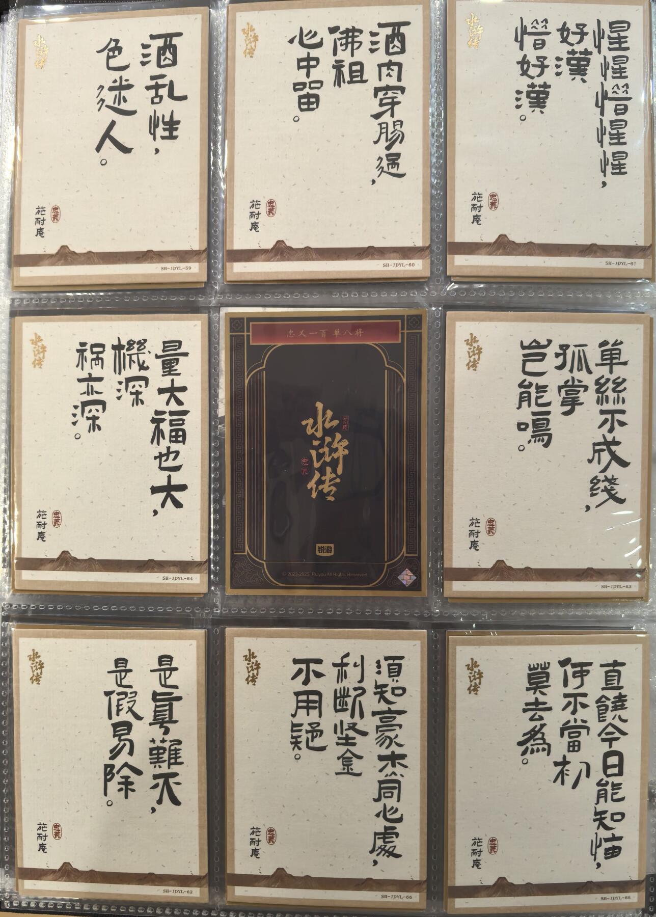 丫丫卡拍第26期（1月23日22点截拍）