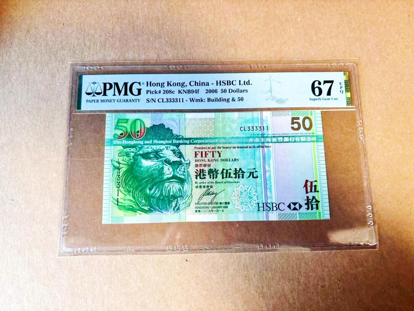 【Blue Auction】世界纸币精拍第778期——18级TOP拍卖/信誉/品质/专业/高效💫