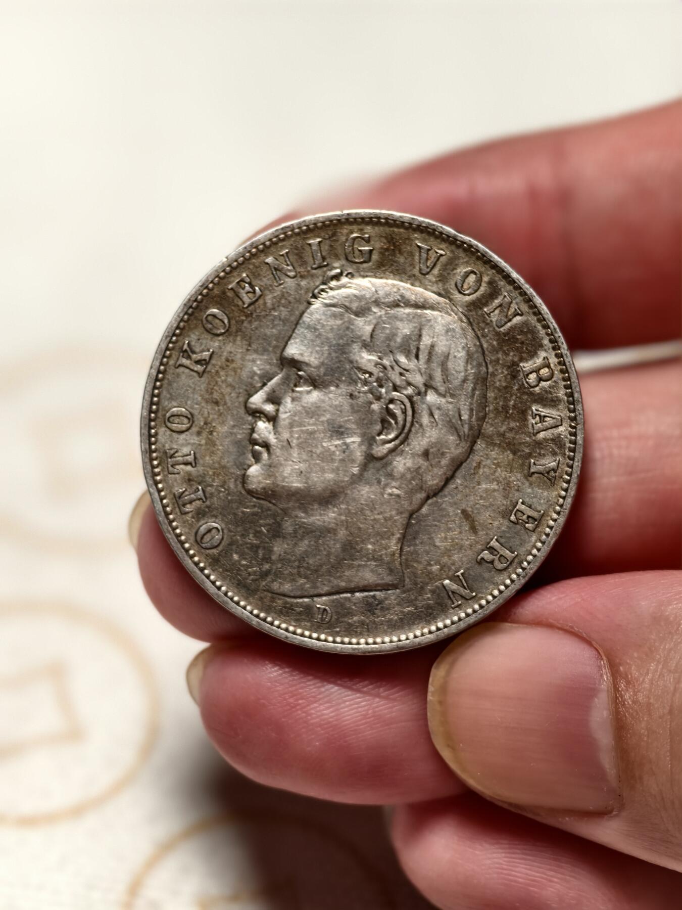 抚柳草堂-第十期章牌钱币  奖章勋章限时免佣 满百包邮 放漏专场 1909德国巴伐利亚奥托3马克银币 重16.6g 老包浆味道很好