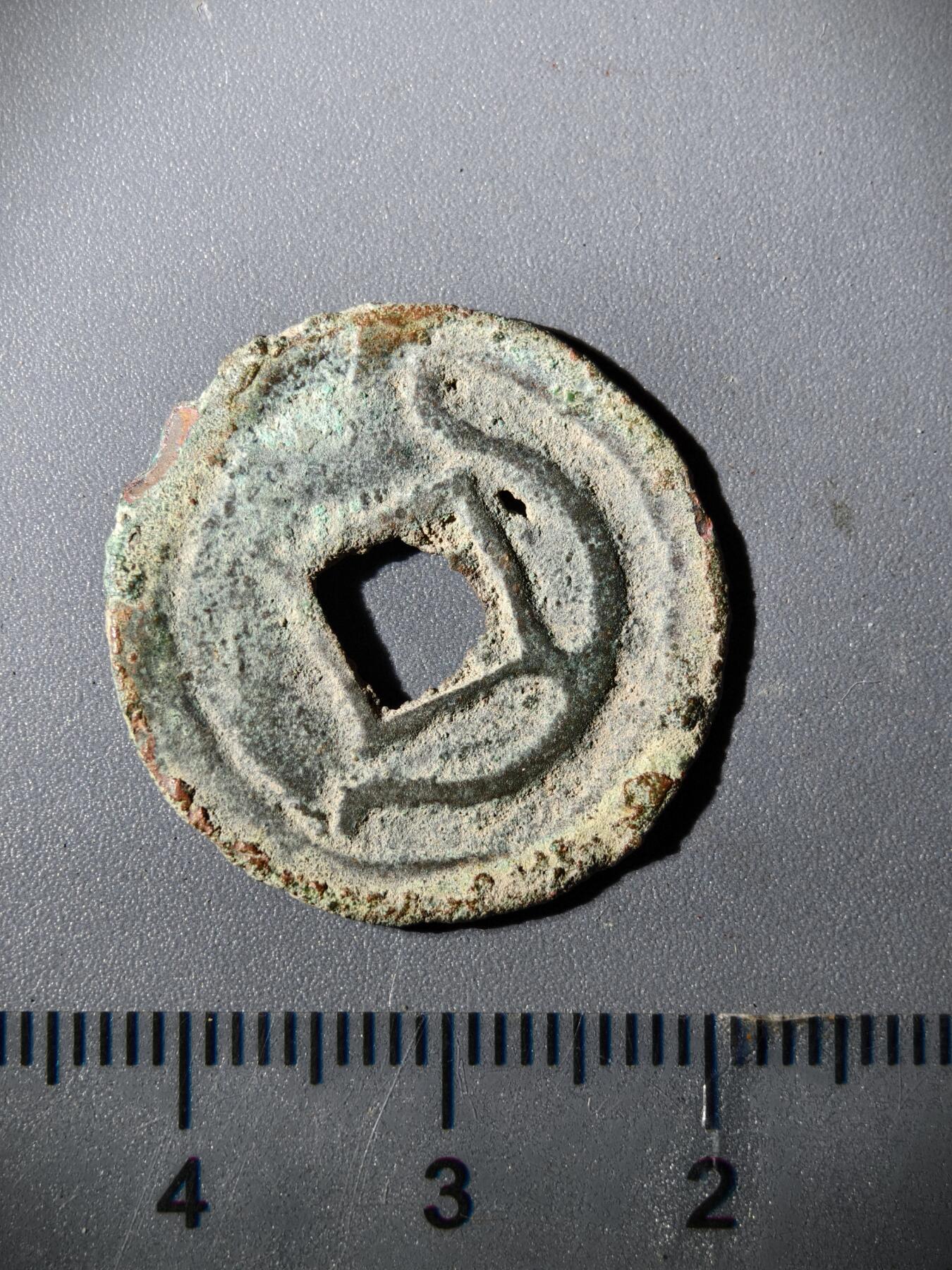 110期新疆红钱粟特钱币丝路钱币专场