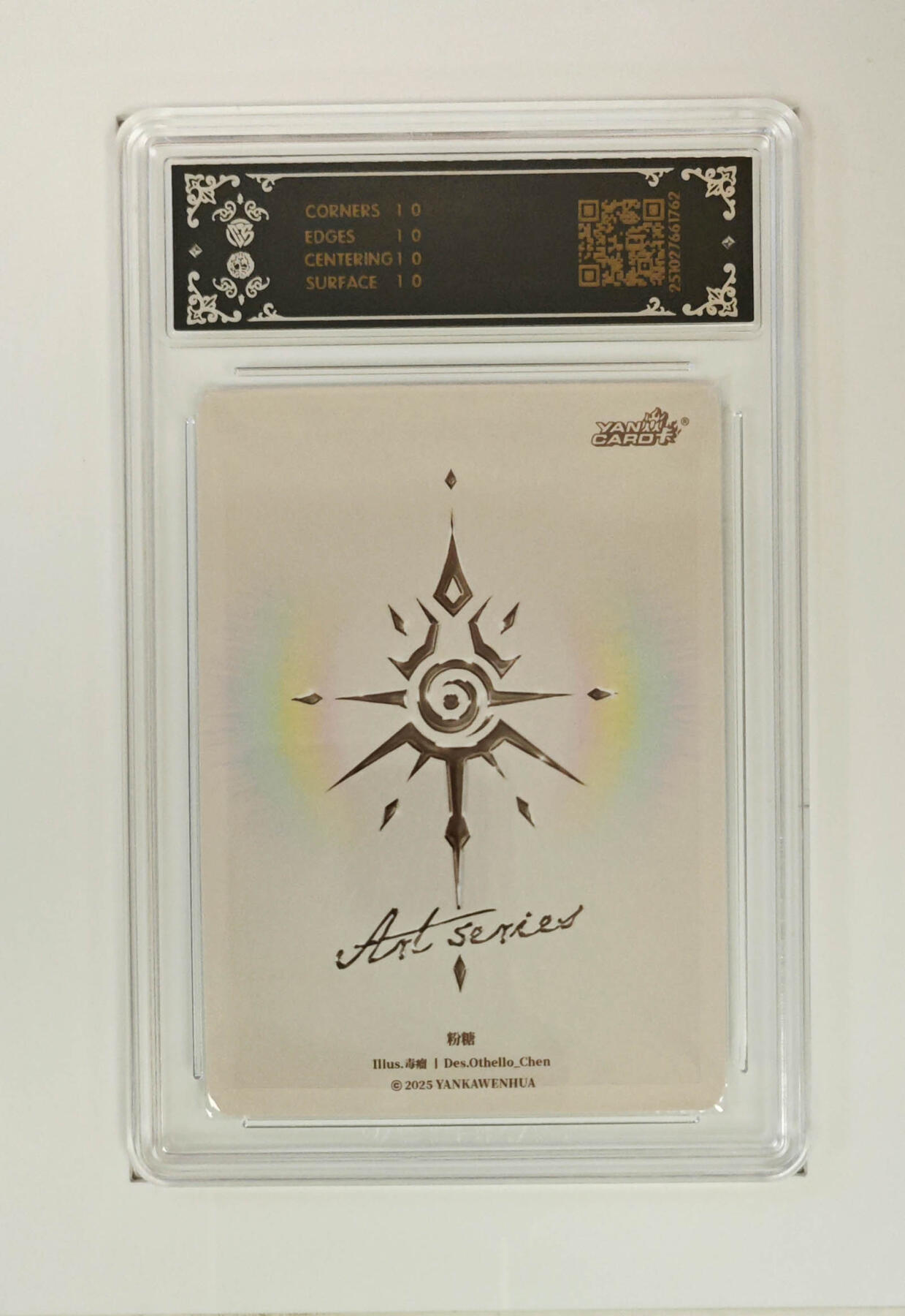 阳大大卡牌拍卖第96期（持续收拍品，周五晚上九点截拍，进群福利早知道） 【10星】焱卡文化 Art系列×毒瘤 粉糖 炫彩 10星数量稀缺