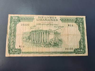 1月22号晚上8点 外国纸币自动截拍第11场 - 黎巴嫩10原票