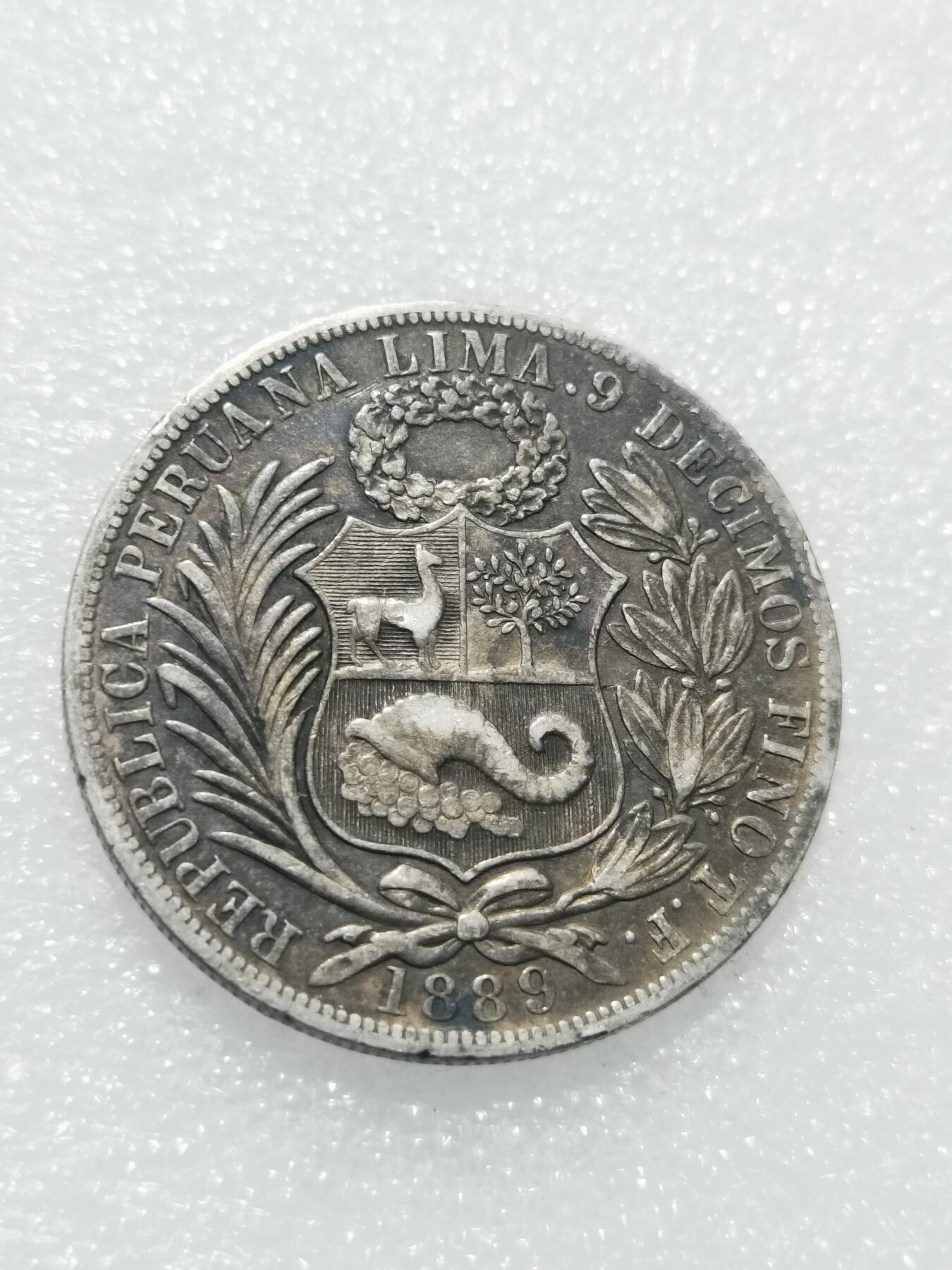 天下钱庄专场欢迎参拍 1889秘鲁1索尔银币
