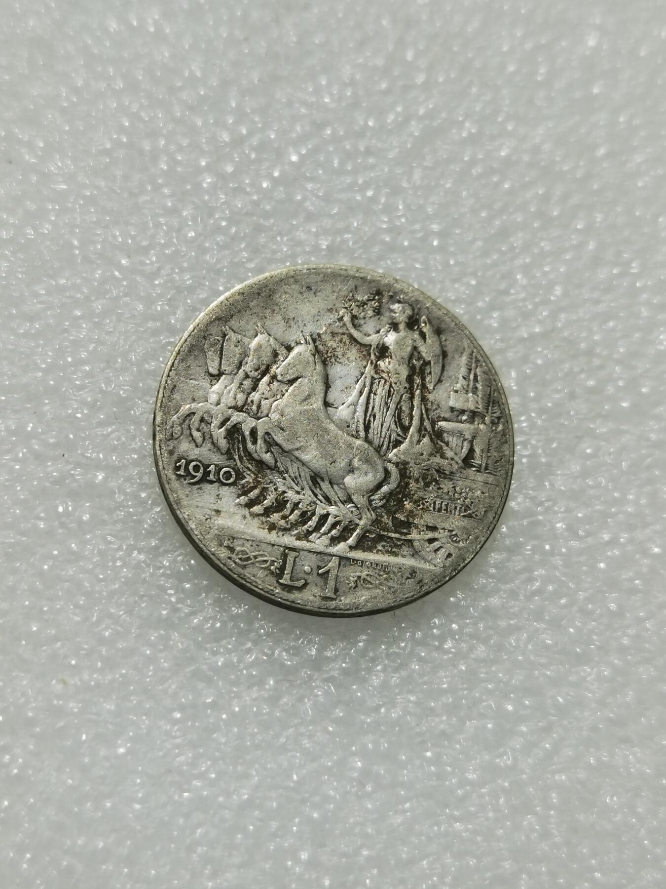 天下钱庄专场欢迎参拍 意大利胜利马车1里拉银币