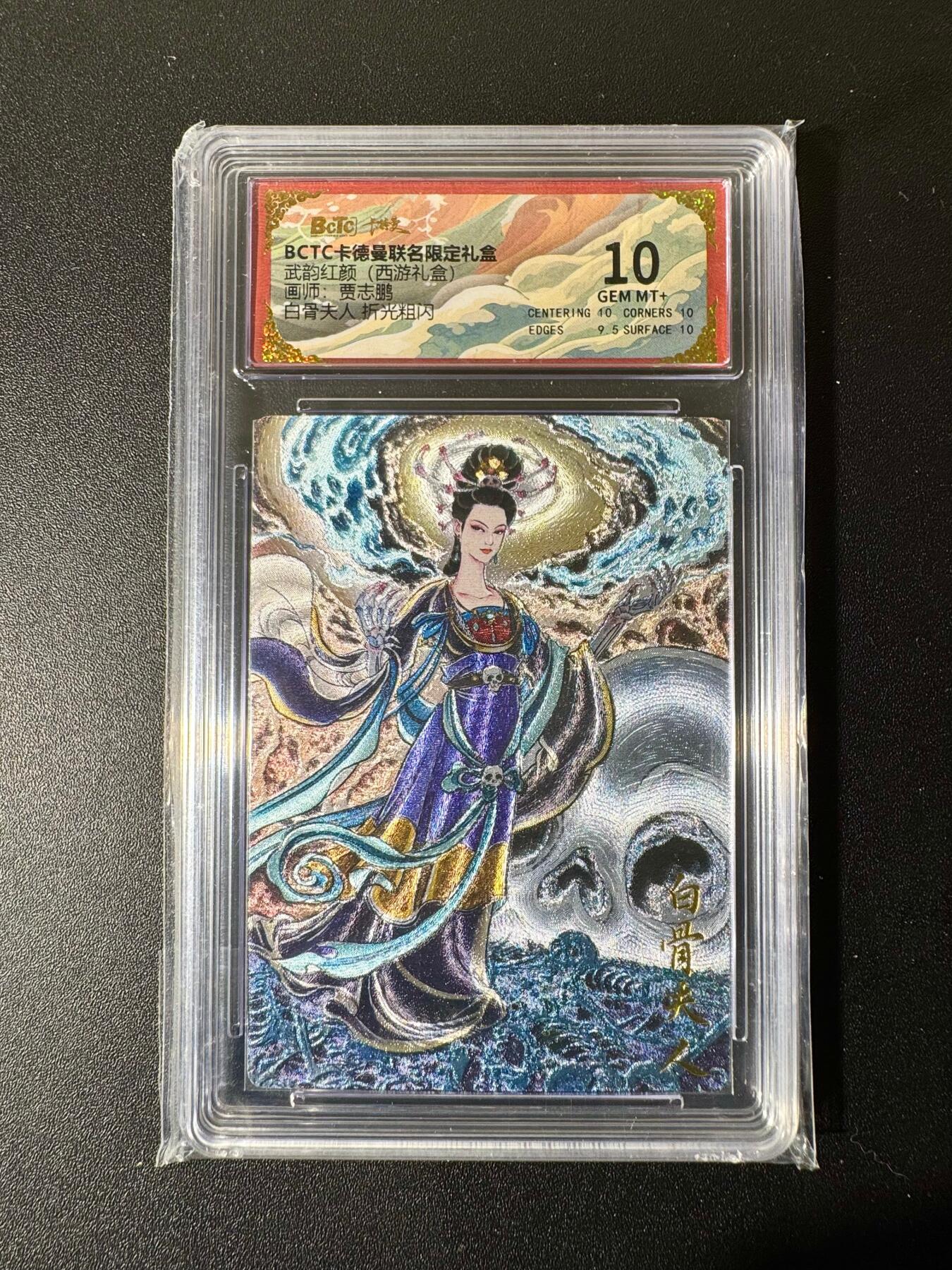 NO.22 好又多金牌大场，年前倒数第3期！每周一站式配齐，方便凑单！（周6晚9点截拍，卖家送拍0抽成！） 卡德曼 西游 贾志鹏 白骨夫人 粗闪 10G+