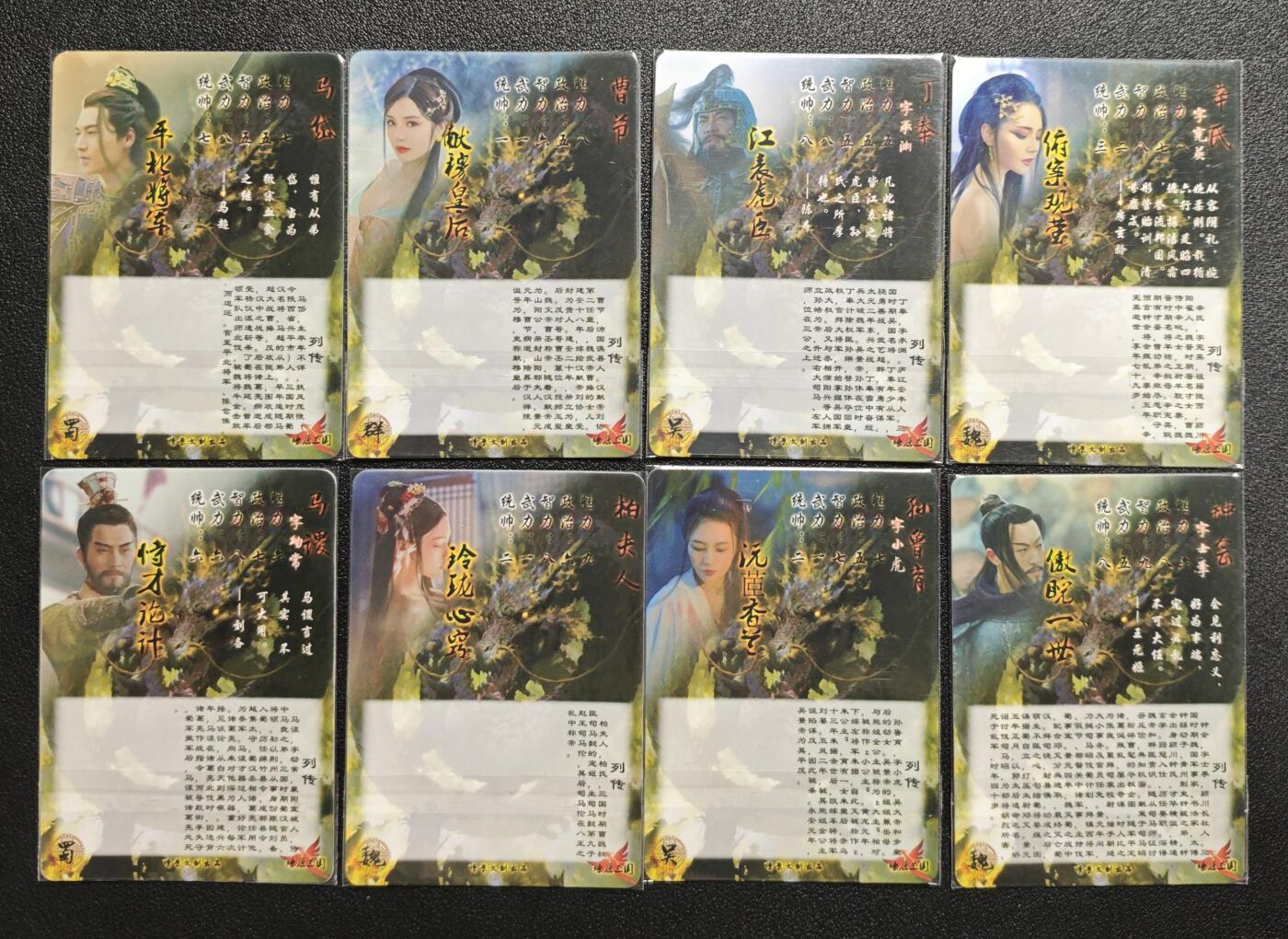 天玑星卡拍第164期《1.22周四截拍》持续收拍收评中 满赠卡需备注