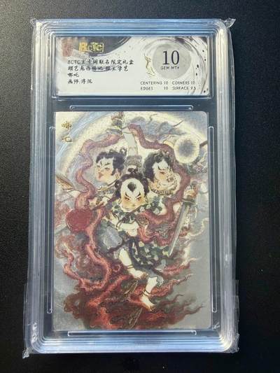 NO.22 好又多金牌大场，年前倒数第3期！每周一站式配齐，方便凑单！（周6晚9点截拍，卖家送拍0抽成！） - 玄卡阁 西游 浮沉 哪吒 折光粗闪  10G+