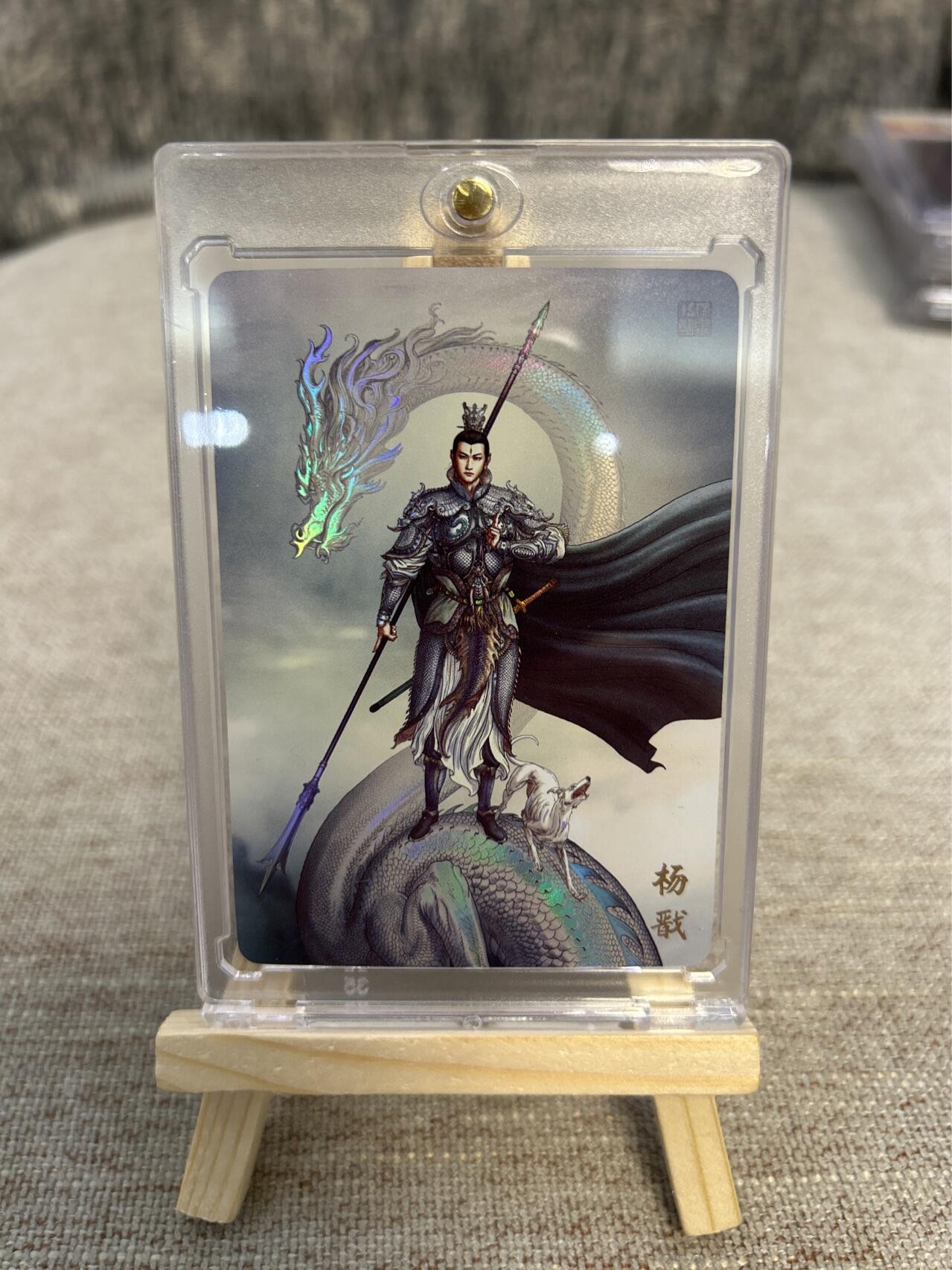 喜灰玩卡拍卖第四期，接代拍，免佣金帮卡友们拍卖，欢迎送拍，释放现金流，让自己有资金可以购买更多喜欢的卡牌，让别的卡友能淘到更多心仪的卡牌 万享天眼破元独行正明老师二郎神