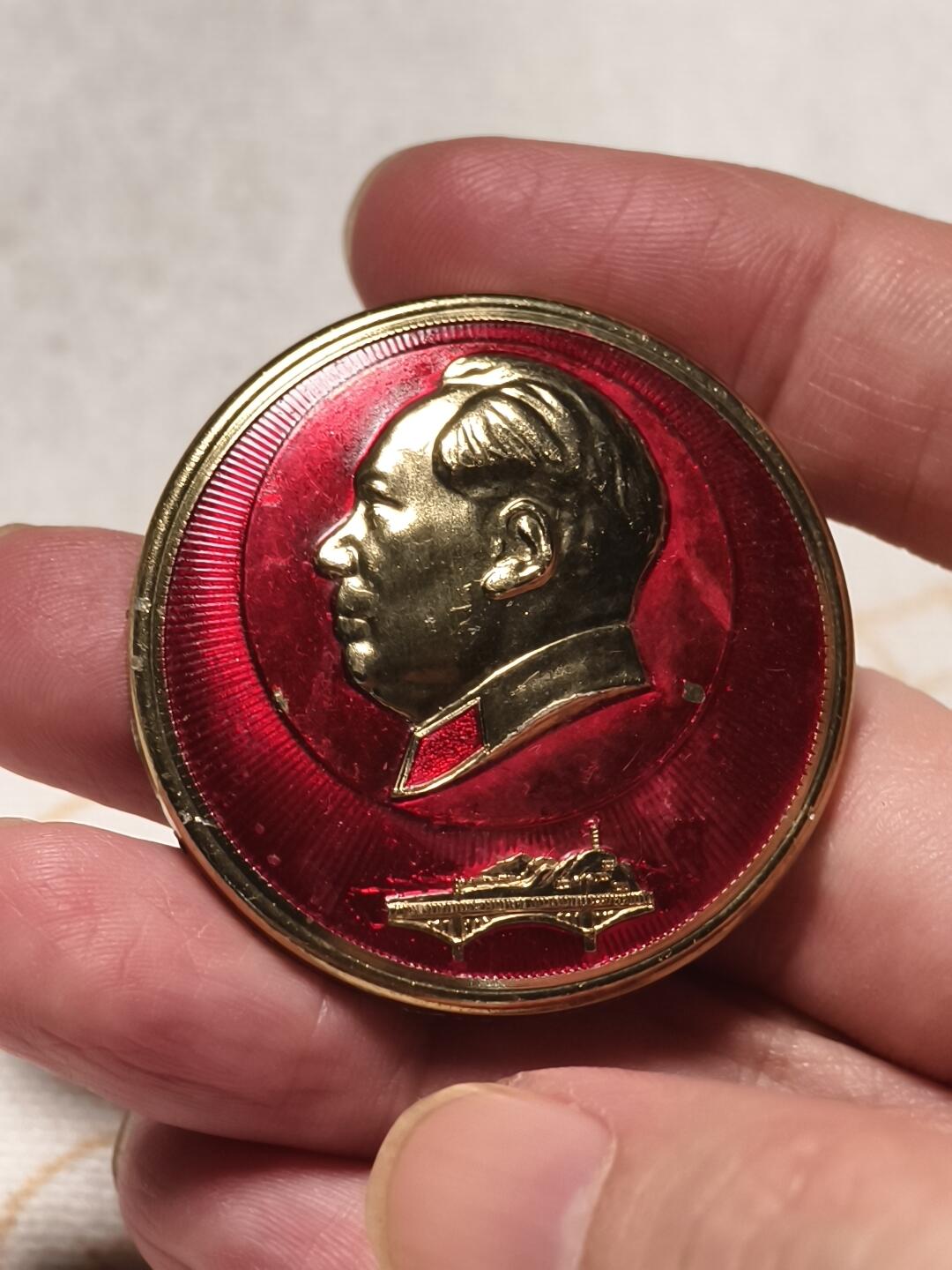 抚柳草堂-第十期章牌钱币  奖章勋章限时免佣 满百包邮 放漏专场 毛主席像章 天津市革命委员会 直径约41mm 重5.6g