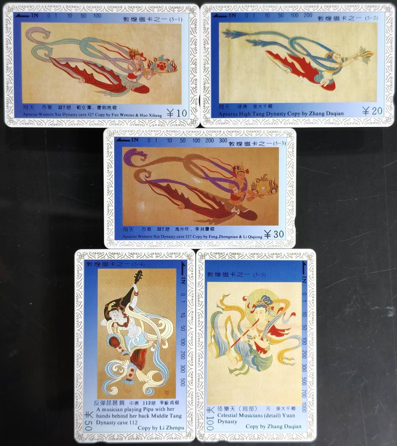 公藏第61期裸卡拍卖