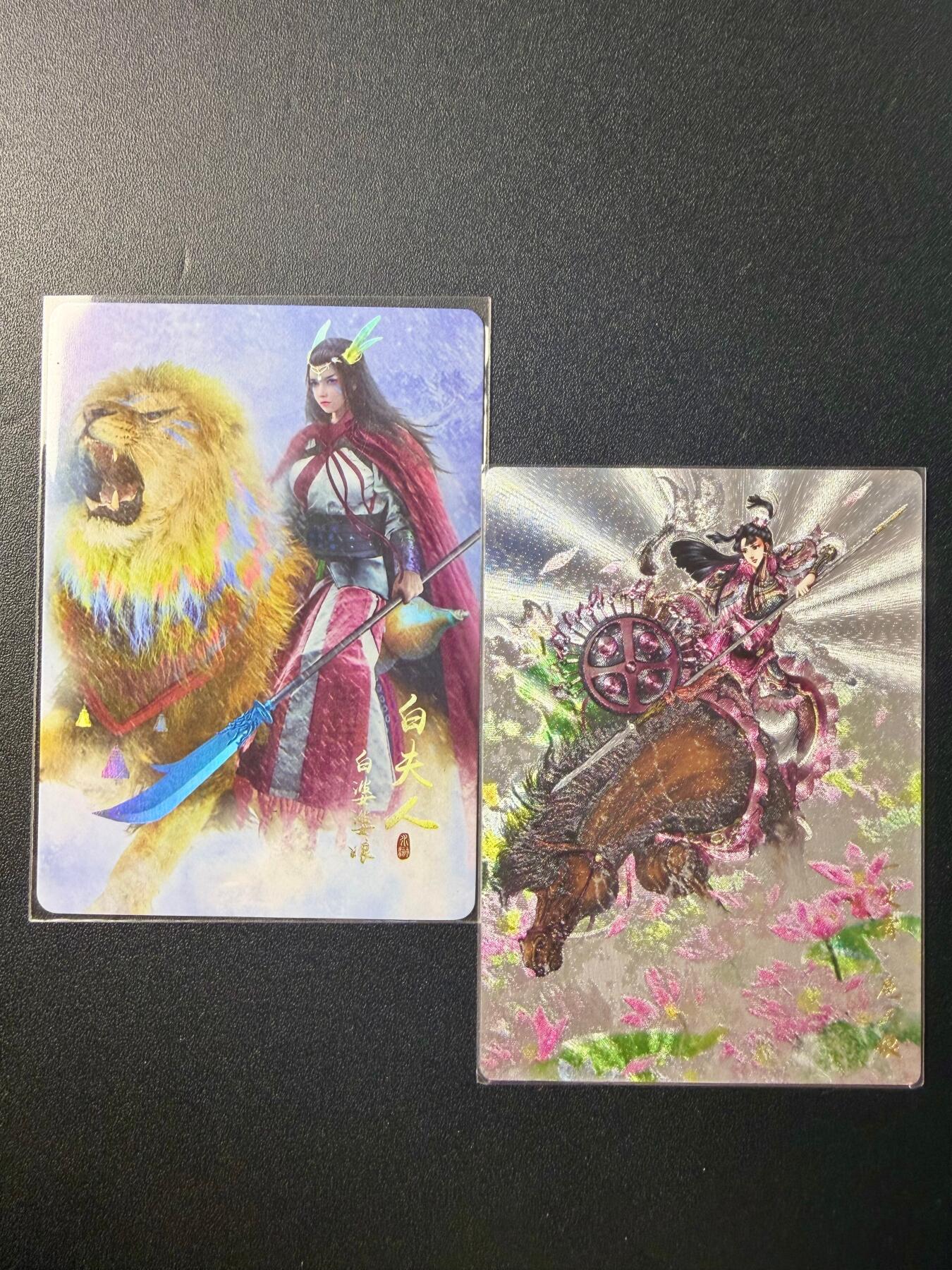 NO.22 好又多金牌大场，年前倒数第3期！每周一站式配齐，方便凑单！（周6晚9点截拍，卖家送拍0抽成！） 卡德曼 谷粒 扈三娘131/300编粗闪+纵横卡牌 白夫人 彩闪