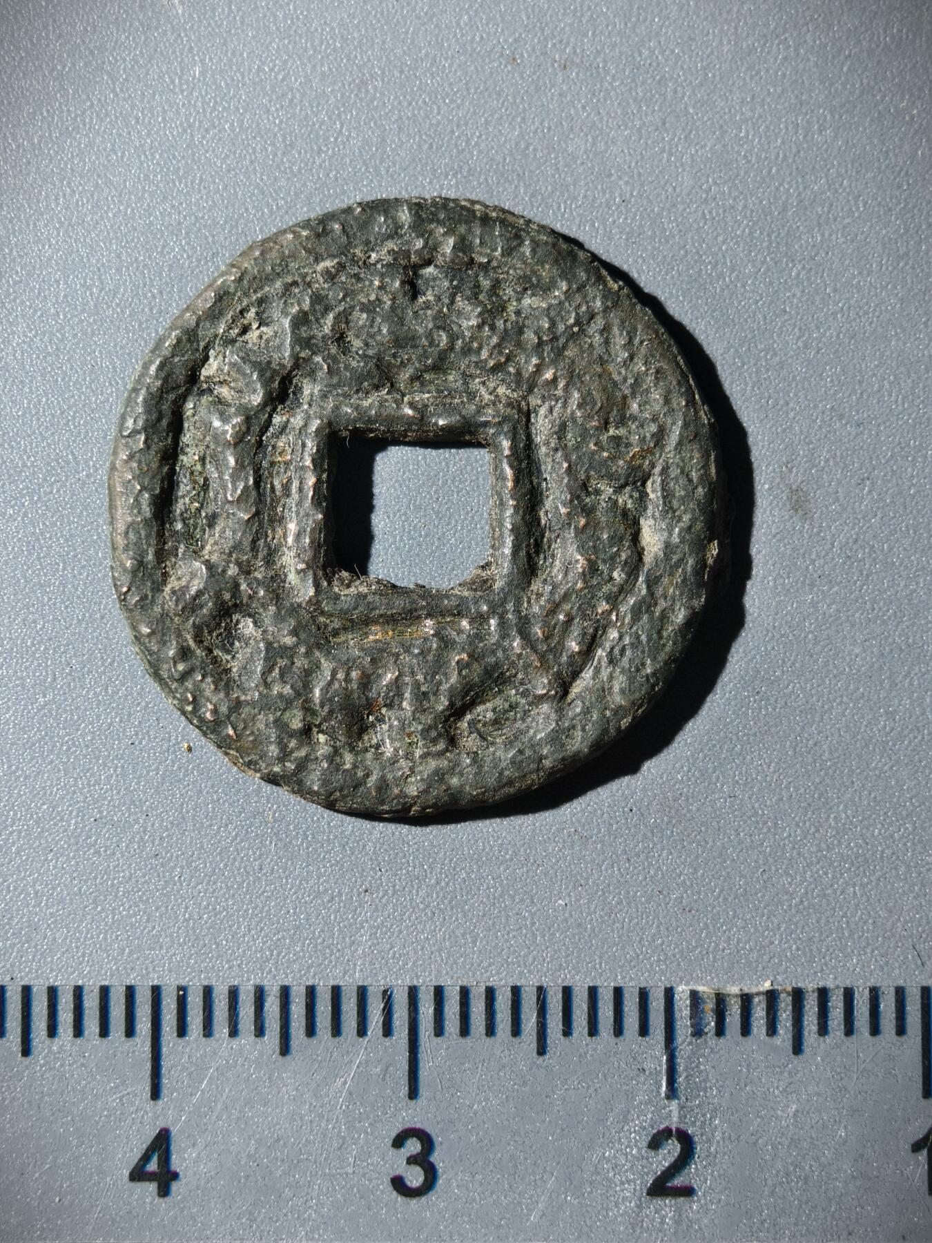 110期新疆红钱粟特钱币丝路钱币专场 粟特钱币版式