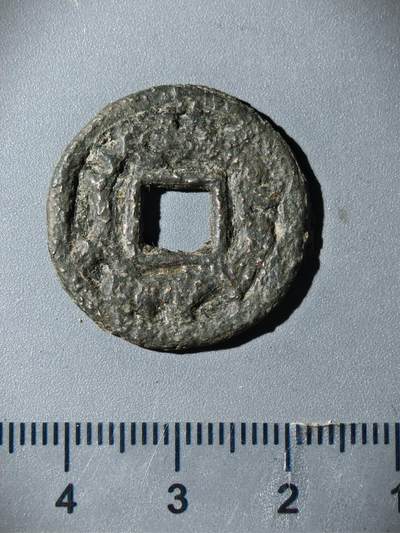 110期新疆红钱粟特钱币丝路钱币专场 - 粟特钱币版式