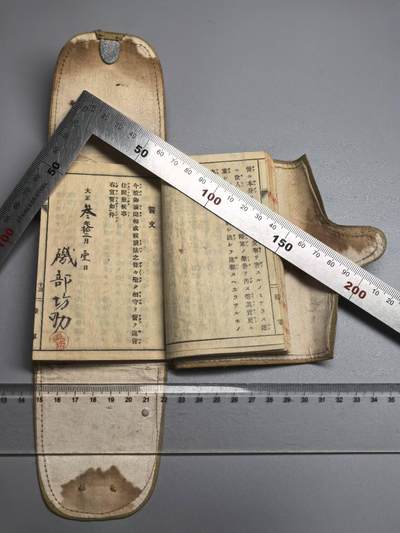 小驴勋章奖章收藏1月24日周六晚六点拍卖（珍爱和平，收藏战争，铭记历史，勿忘国耻，忠党爱国。有偿代拍，送拍规则在简介最后，参拍须阅读规则后再参拍，关系到运费包装发货时效真假辨别等关键信息，拍卖时不再发原图，看大图店主微信码在拍卖店铺介绍里） - 第五师t军队手碟