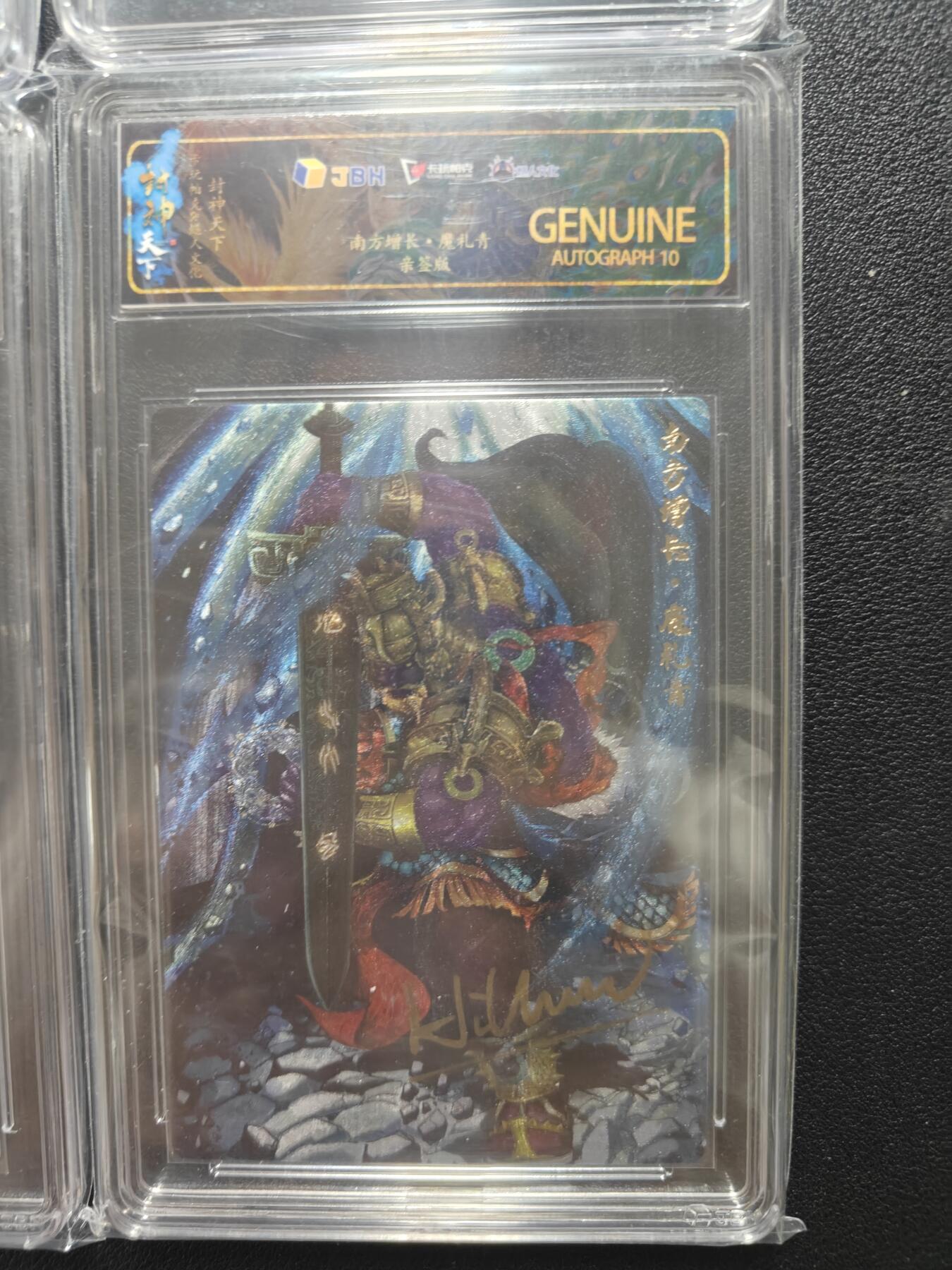 天玑星卡拍第164期《1.22周四截拍》持续收拍收评中 满赠卡需备注