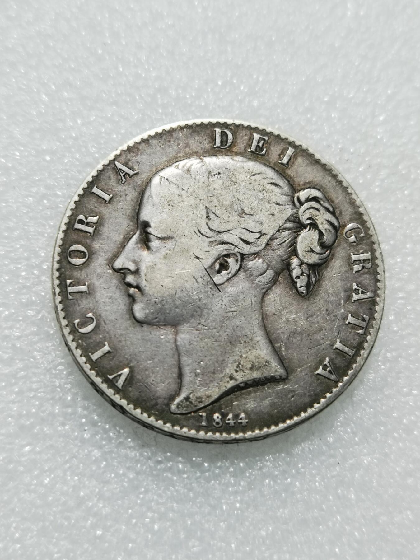 天下钱庄专场欢迎参拍 英国维多利亚小维克朗银币