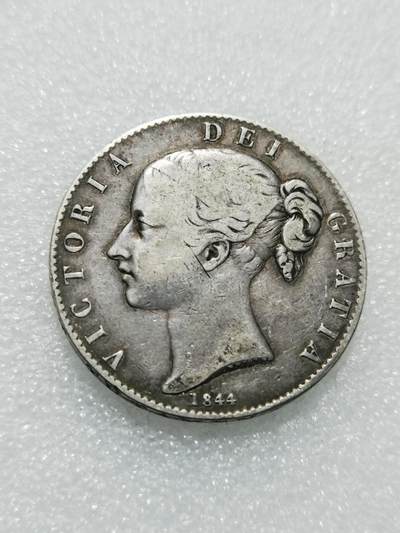 天下钱庄专场欢迎参拍 - 英国维多利亚小维克朗银币