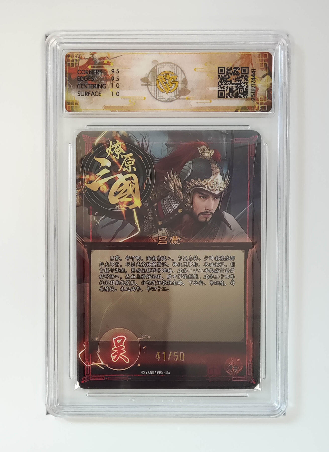 阳大大卡牌拍卖第95期（持续收拍品，周五晚上九点截拍，进群福利早知道）