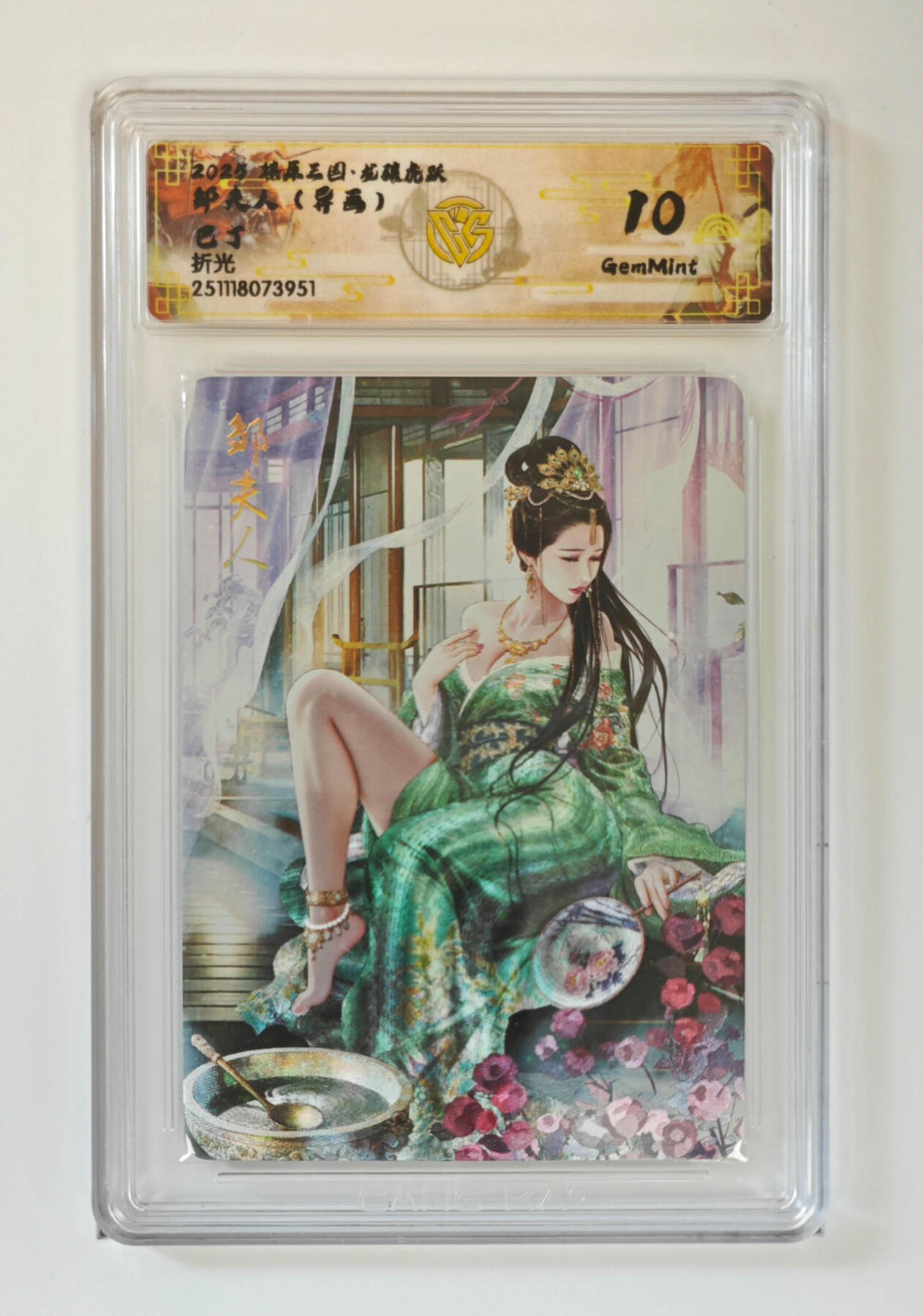 阳大大卡牌拍卖第95期（持续收拍品，周五晚上九点截拍，进群福利早知道）