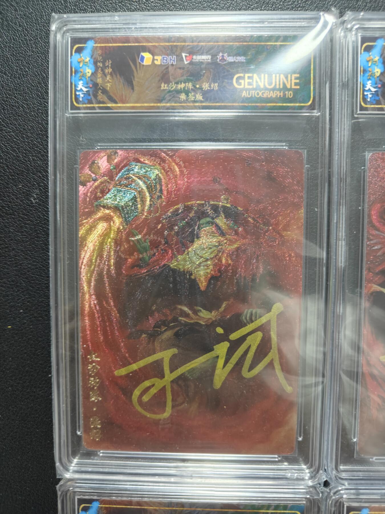 天玑星卡拍第164期《1.22周四截拍》持续收拍收评中 满赠卡需备注