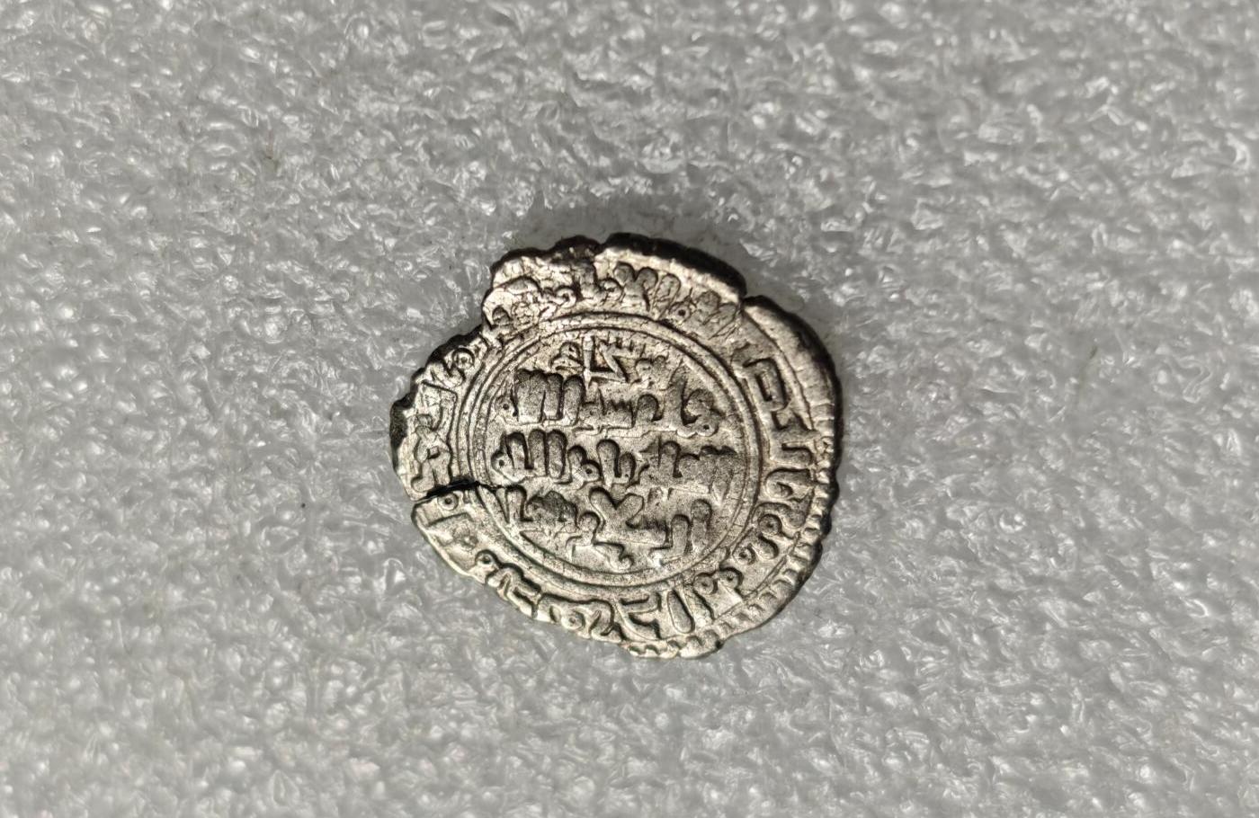 瓶子🏺第226期拍卖会  哥疾宁王朝打制银币