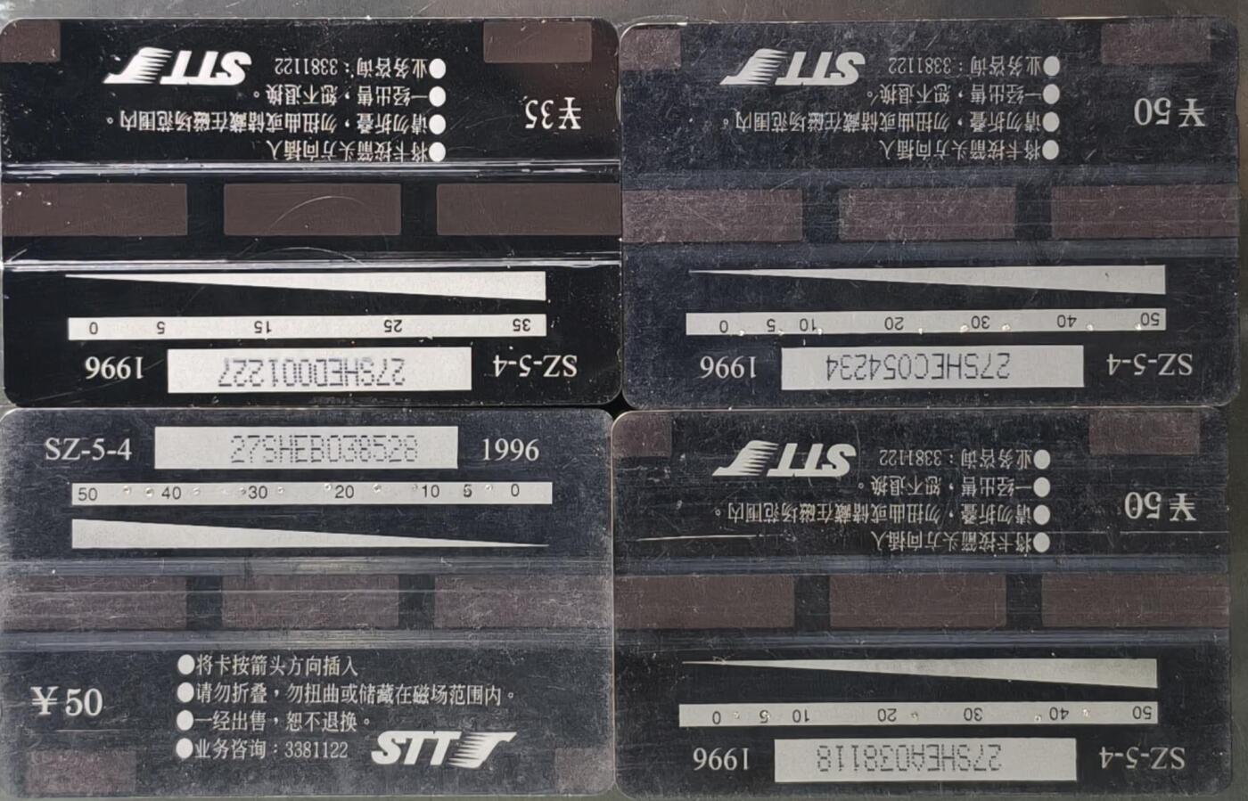 公藏第61期裸卡拍卖